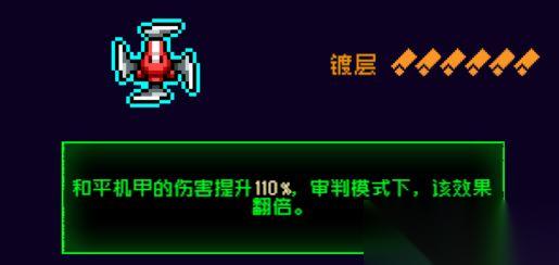 霓虹深渊 无限霓虹新版本 超糖点评