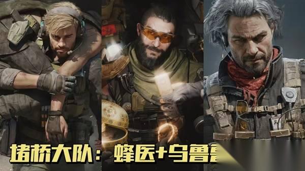 三角洲行动 堵桥教学与队伍搭配推荐 堵桥点位推荐