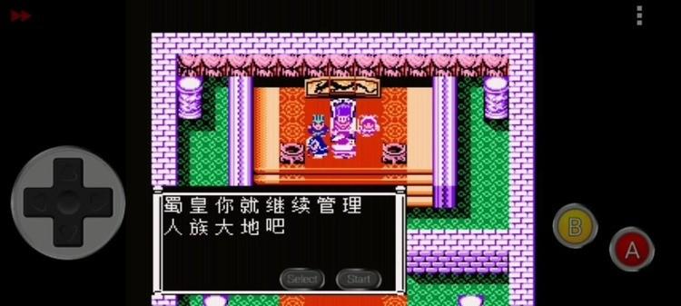 吞食天地2曹丕怎么打 吞食天地2曹丕打法技巧