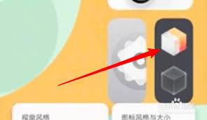 vivo如何隐藏软件使其不在桌面显示
