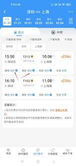 铁路12306下单后多久要付款