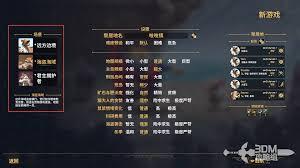 鼠宝小镇怎么快速上手