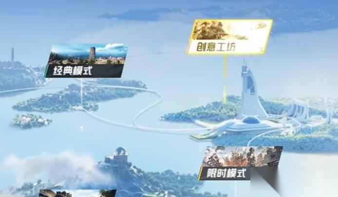 和平精英精英战场活动
