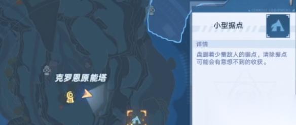 轩辕传奇中青木之心的获取方法是什么