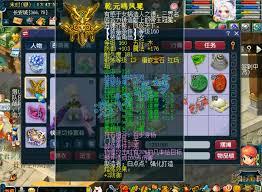 梦幻西游九黎城175级装备展示图是什么样