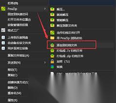 小丑牌怎么进行回档