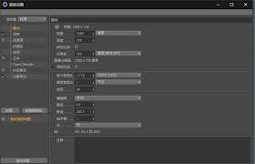 C4D渲染器如何设置