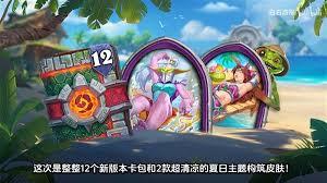 炉石传说安戈洛龟途官方小程序活动怎么玩
