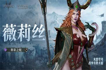 潮汐守望者薇莉丝技能是什么 薇莉丝技能详解