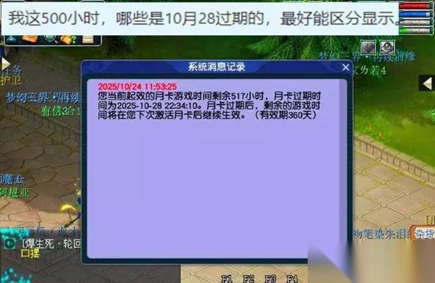 梦幻西游老区怎么高效练级 2025最新FAQ指南解析