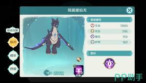 奇幻梦旅人医官用什么使魔
