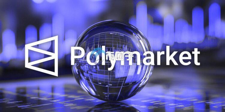 去中心化预测市场Polymarket宣布：已在美国推出全新APP
