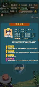 从零开始的钓鱼人生Lift天赋如何选