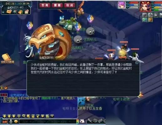 梦幻西游怎么自动遇怪 全方位挂机遇敌机制详解
