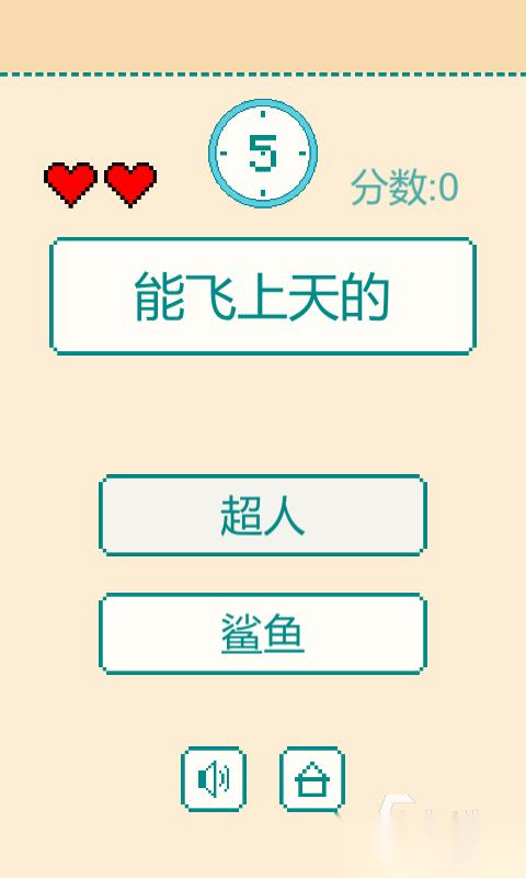 2025高人气反应力游戏有没有 必玩的反应力游戏下载