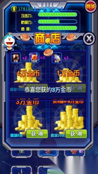 大雄同人游戏免费版下载介绍2025 质量高的大雄同人游戏盘点