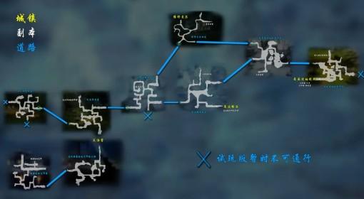 八方旅人0 试玩版地图链接路线