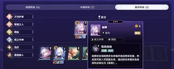 货币战争遐蝶输出流阵容如何搭配