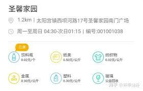 小黄狗回收app如何提现到微信