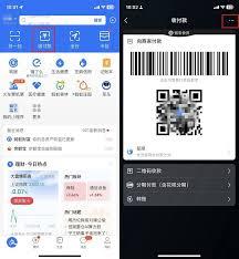 如何管理支付宝隐私设置