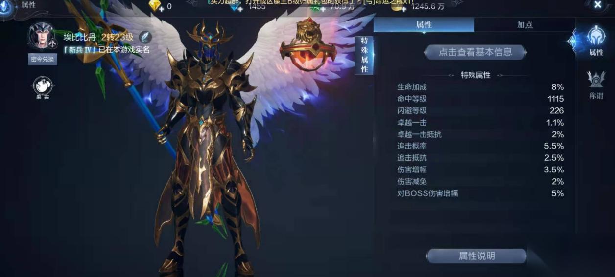 全民奇迹2怎么玩斗士