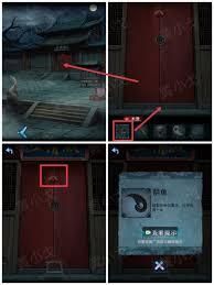 纸祭第二章通关攻略之下篇