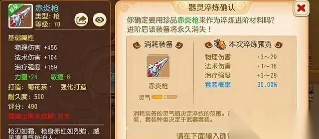 梦幻西游怎么得装备 全面FAQ获取攻略指南