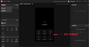 抖音直播伴侣ktv如何接受观众连线申请