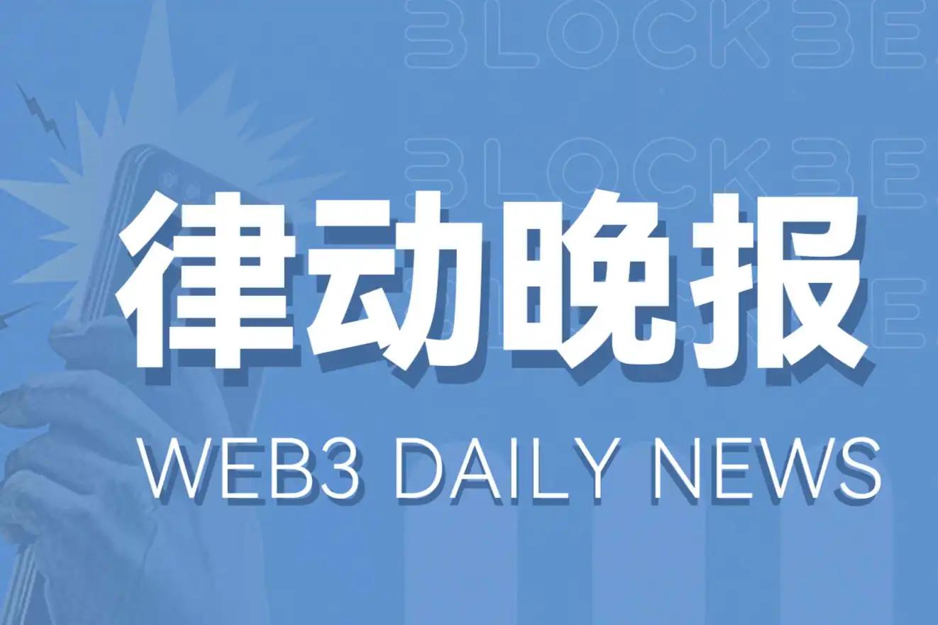 12月5日市场关键情报，你错过了多少