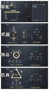 零度曙光阵营对抗玩法是什么