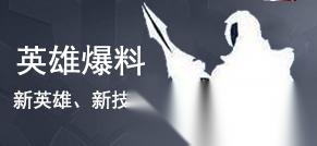 王者荣耀 李白凤求凰皮肤价格解析 传说限定性价比高