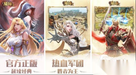 好玩的3d大型手机游戏在哪里下载 耐玩的3d手游排行榜2025