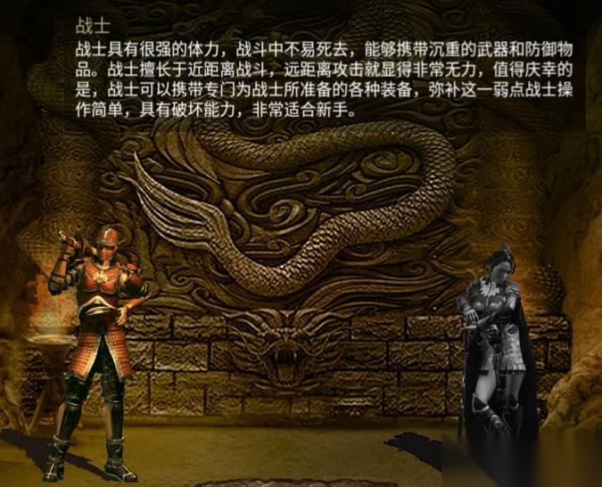 热血沙城 职业介绍