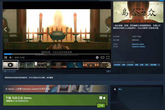 国产新作遭部分群体抵制!只因疑似制作人玩过黑神话