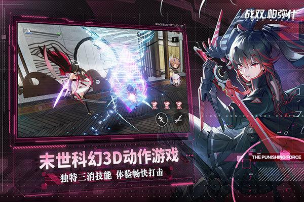 战双帕弥什兑换码 战双帕弥什2023最新兑换码(永久有效)