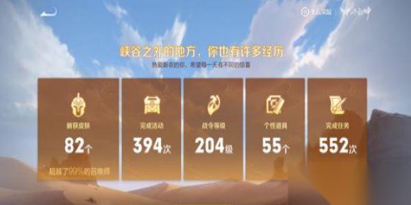 王者荣耀超级偶像和无价之宝标签怎么获取