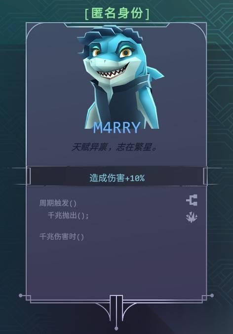 生存代码 力量超杀流玩法讲解