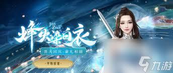 游三界有哪些兑换码