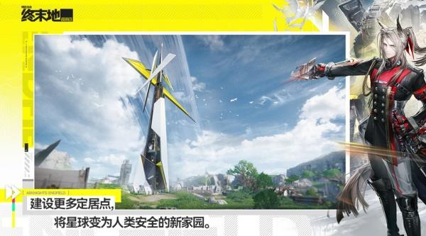 明日方舟终末地潜能怎么提升 明日方舟终末地潜能提升攻略