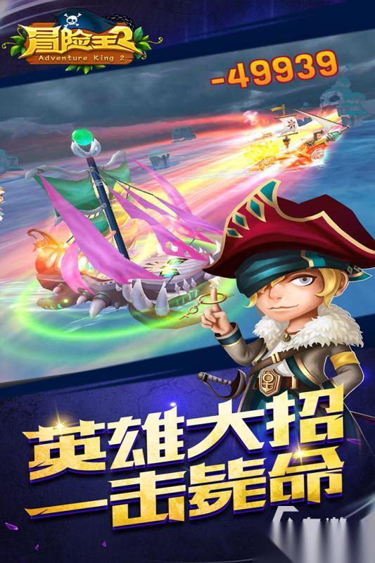 2025有趣的冒险王手游分享 必玩的冒险王手游合集