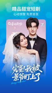 速看短剧app如何播放短剧