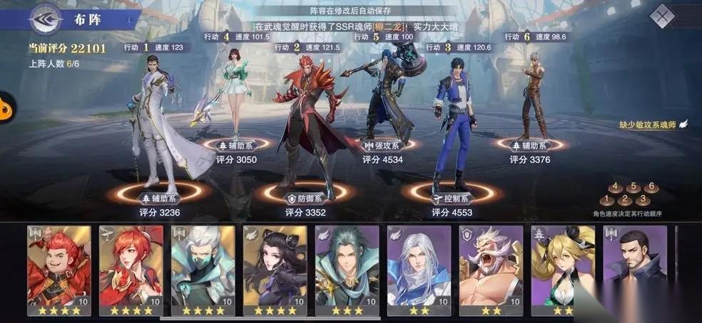 斗罗大陆手游的玄武龟可以怎么置换