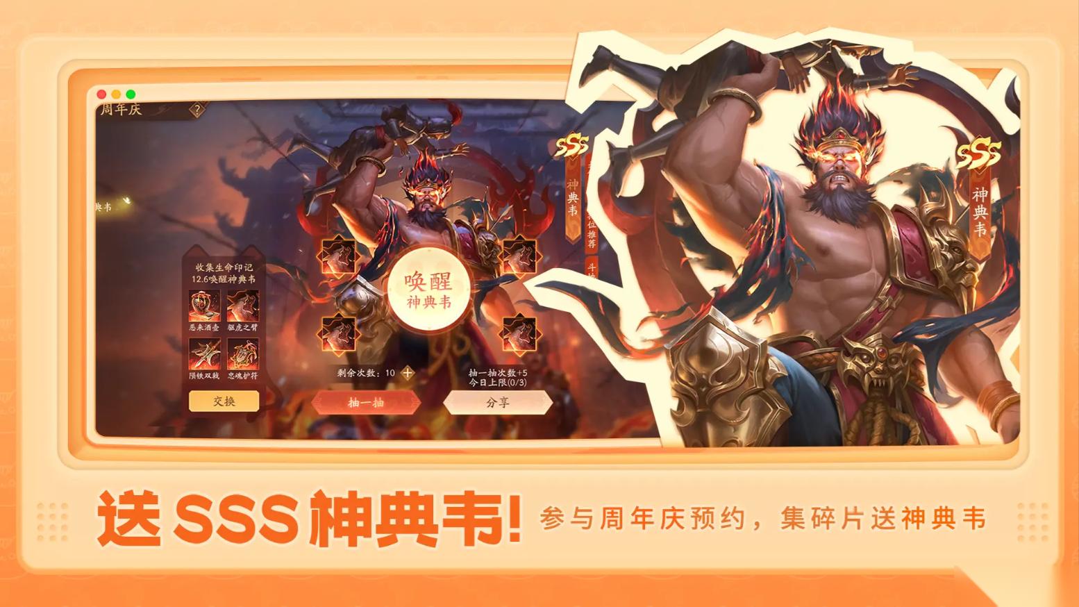 三国杀一将成名韩龙什么时候爆发能打出七杀