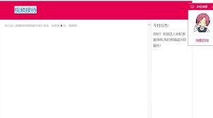 他趣如何绑定手机号