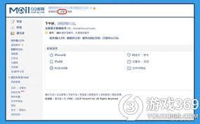 qq邮箱账号格式范例是什么