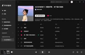 汽水音乐怎么设置仅自己可见歌单