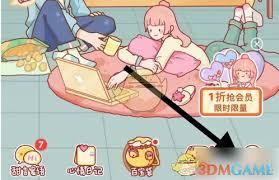 心动日常如何恢复数据