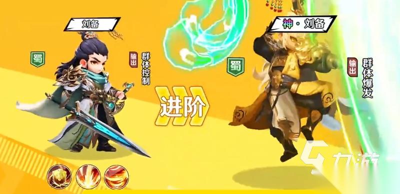 巨神军师下载地址在哪里 巨神军师下载福利一览