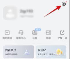 萤石云视频如何切换普通模式