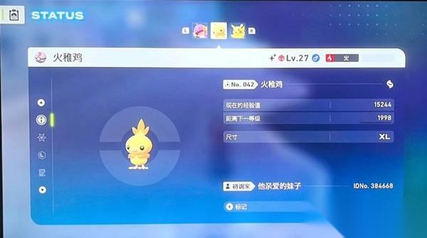 宝可梦传说ZA DLC刷头目闪方法 DLC怎么刷头目闪